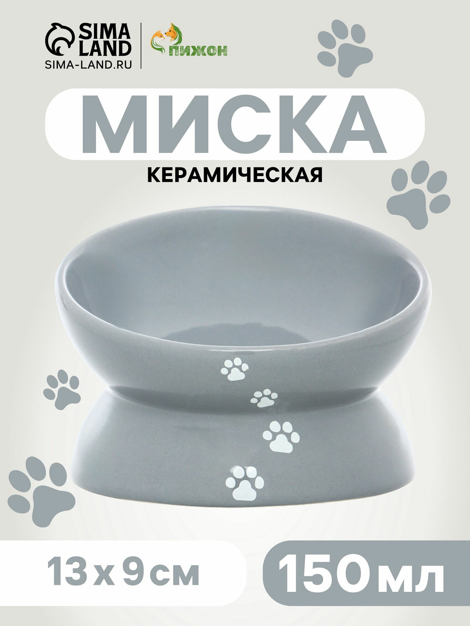 Миска "Фэншуй", 150 мл, 13x13x9 см, керамика, серая, размер упаковки: 12 x 9 x 12 см.