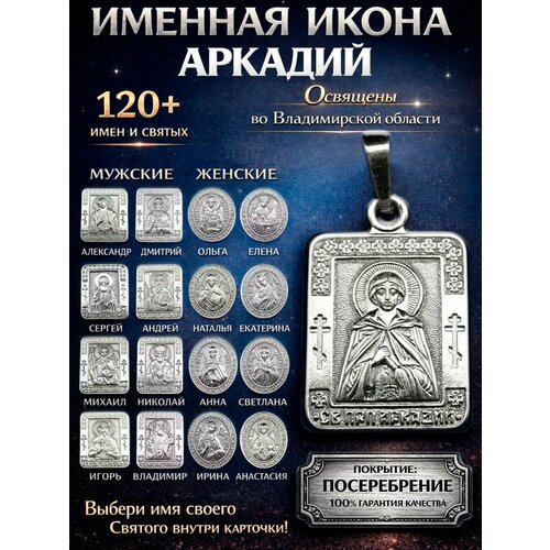 фото Иконка оптимабизнес, серебристый