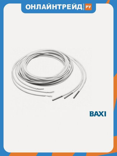 Изображение товара Датчик температуры бойлера Baxi ГВС KHG71407681 для котлов ECO-4s, ECO Four, Duo-tec Compact и LUNA Duo-tec E (1,2 м)