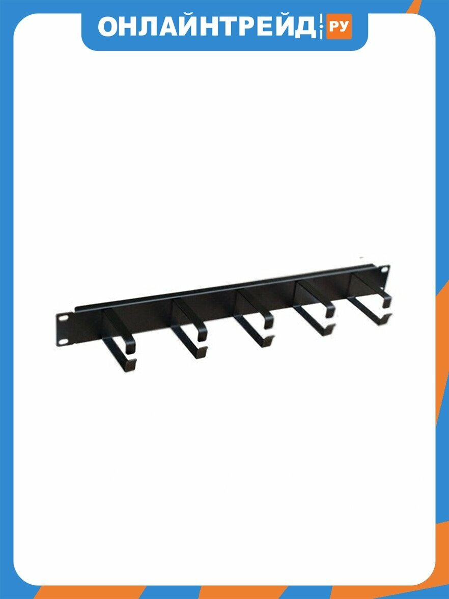 Кабельный органайзер Lanmaster LAN-ORG-1U