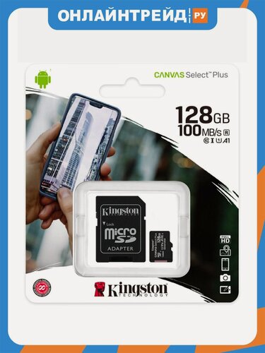 Изображение товара Карта памяти Kingston micro SDXC 128Gb Canvas Select Plus UHS-I U1 A1 + ADP (100/10 Mb/s)
