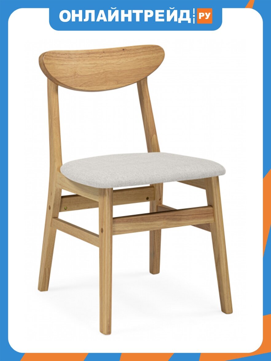 Стул Woodville деревянный Okava wood / beige
