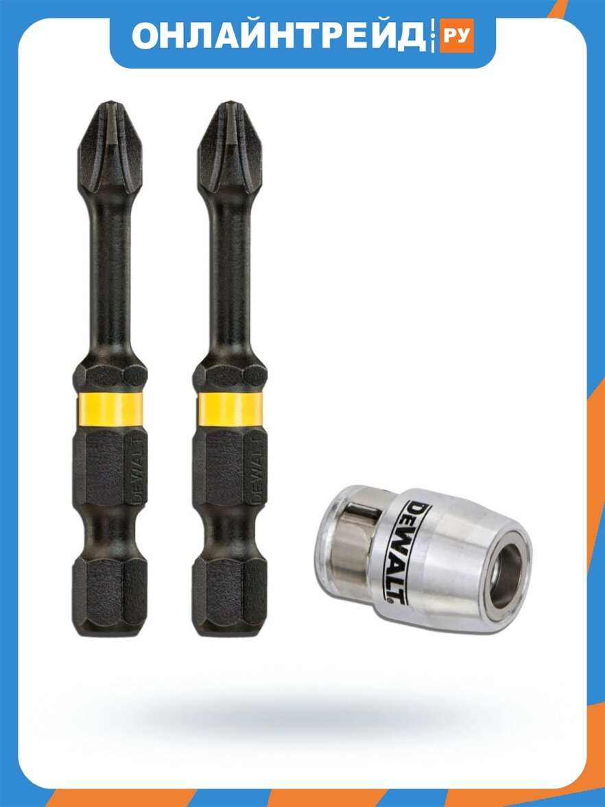 Биты для шуруповерта в наборе Dewalt DT70536T [50мм, PH2, +держатель]