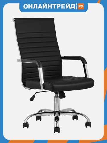 Изображение товара Кресло офисное Stool Group TopChairs Unit black