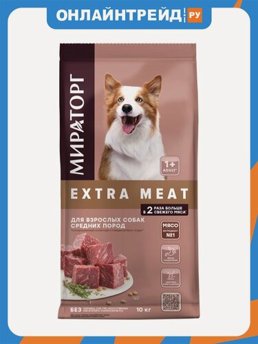 Изображение товара Корм сухой Мираторг EXTRA MEAT для взрослых собак средних пород старше 1 года с говядиной Black Angus 10 кг