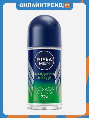 Изображение товара Дезодорант-антиперспирант Nivea MEN Мандарин и кедр, 50 мл
