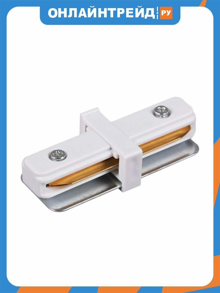 Коннектор Reluce RL 06037 straight connector WT