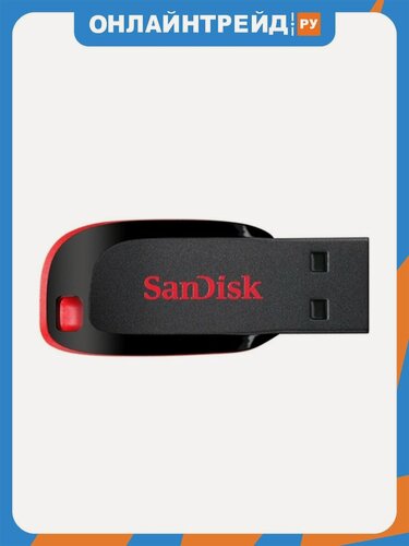 Изображение товара USB флешка Sandisk Cruzer Blade 64Gb USB 2.0