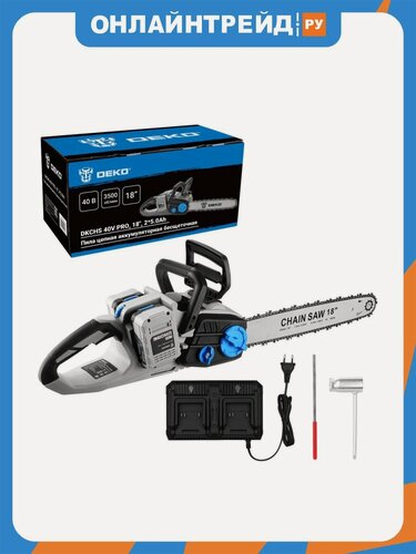 Изображение товара Бесщеточная аккумуляторная цепная пила Deko DKCHS 40V PRO, 18", 2х20В, 2x5.0Ач, двойное з/у
