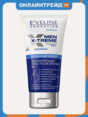 Изображение товара Гель после бритья Eveline Men X-Treme Увлажняющий 6в1, 150 мл