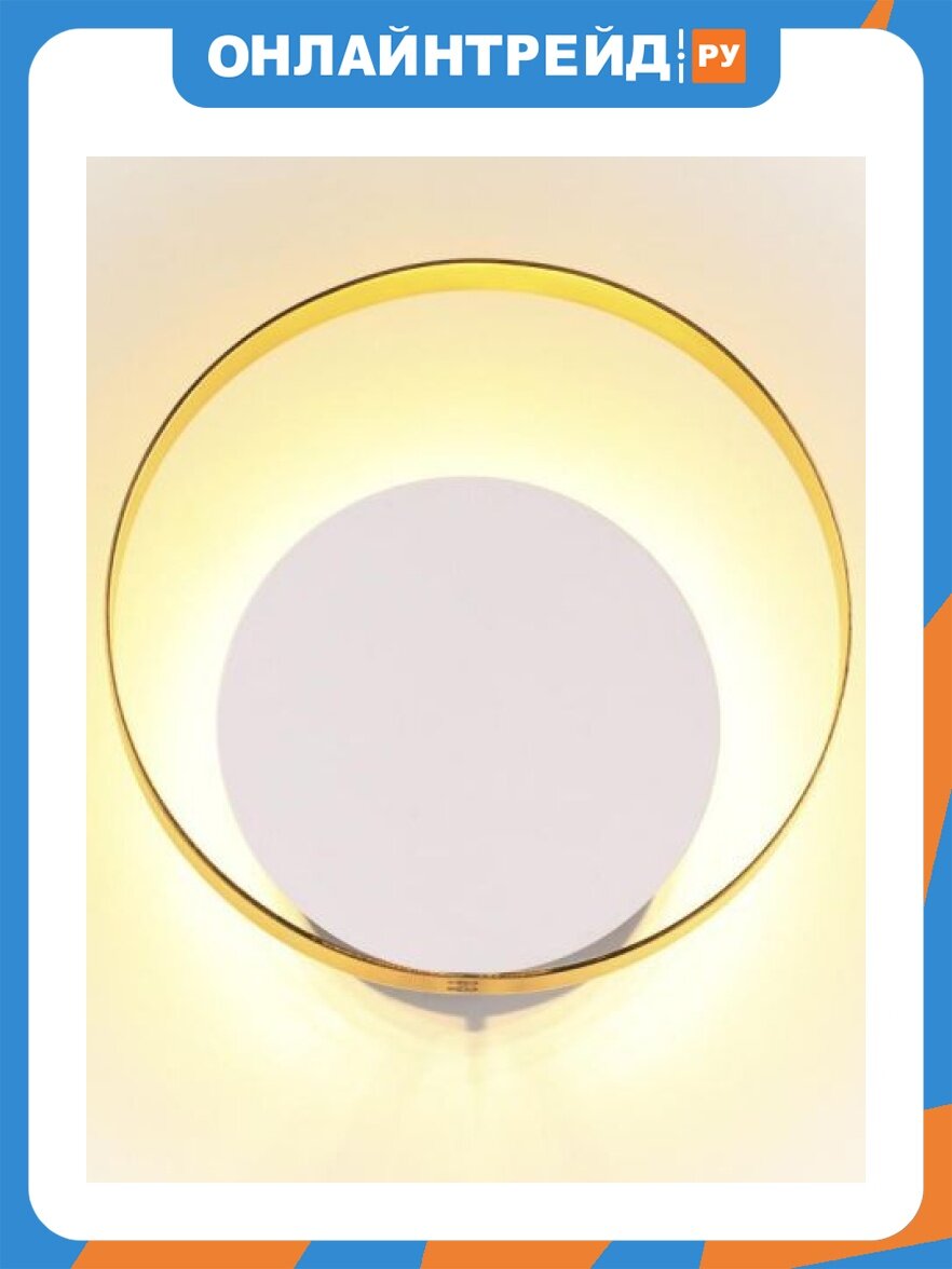 Настенный светильник Odeon Light Mondi 3899/7WW