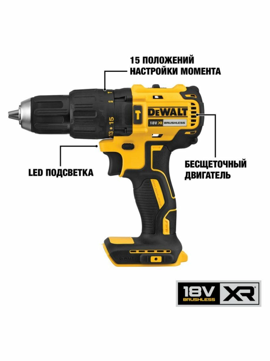 Дрель-шуруповерт аккумуляторная Dewalt DCD778M2T-QW — фото 1
