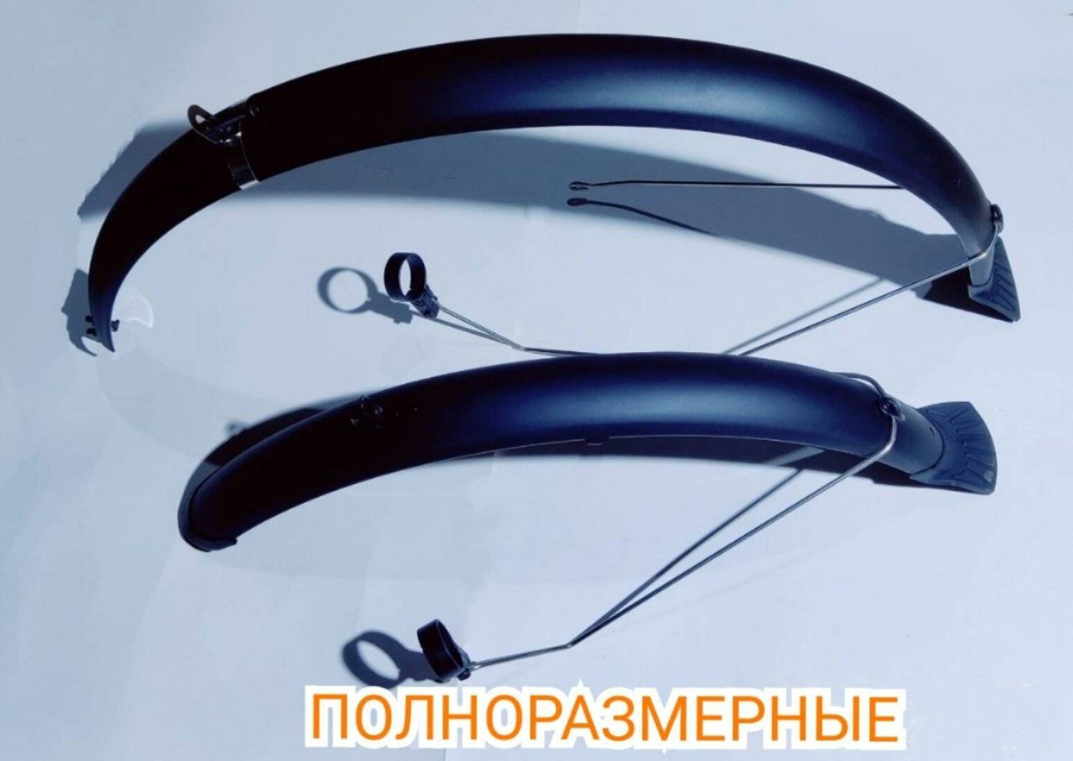 Крылья вело 26" полноразмерные, ширина 70 мм, пластик, чёрный, крепление за бустер, штаны, раму