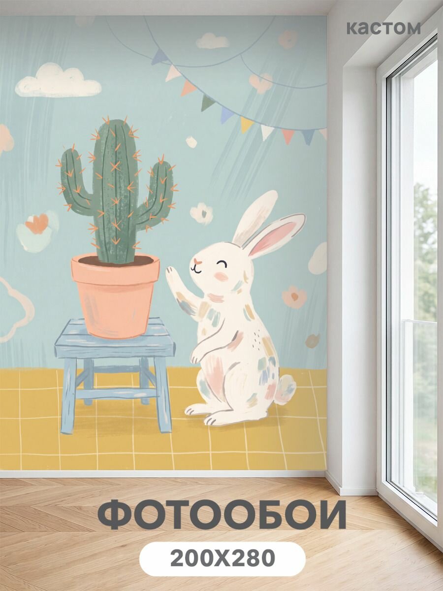 Фотообои на стену флизелиновые 3d Детские 200х270 см