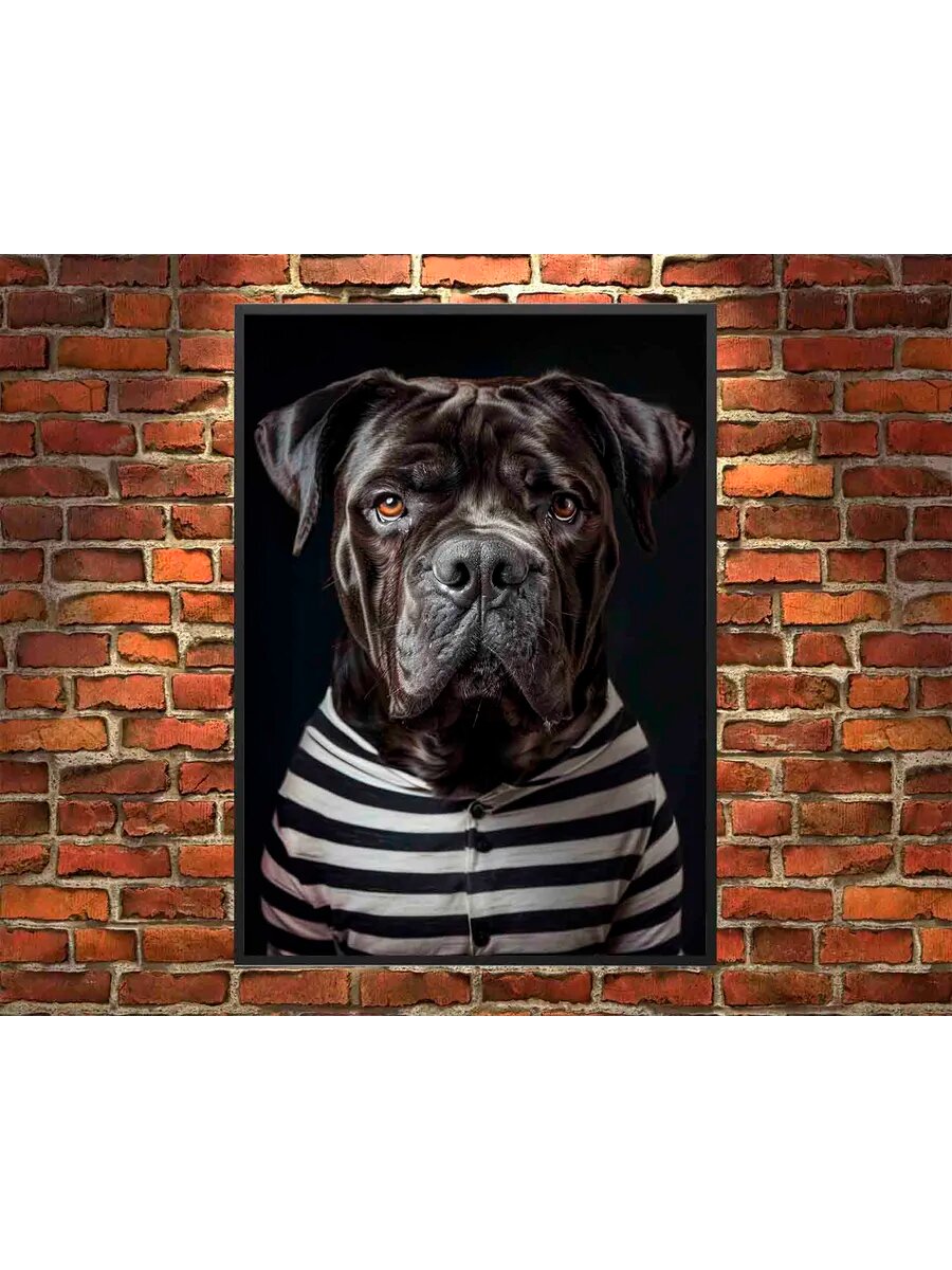 Собака Кане Корсо в плену 2, Плакат 30x42см