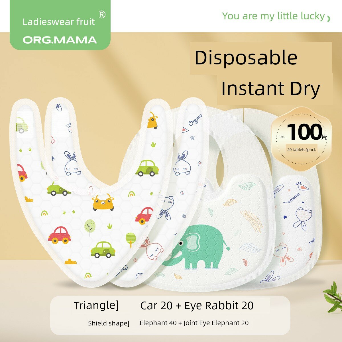 Одноразовые бабушки 100 шт, смешанная упаковка треугольной и щитовидной формы, итого 100 шт.