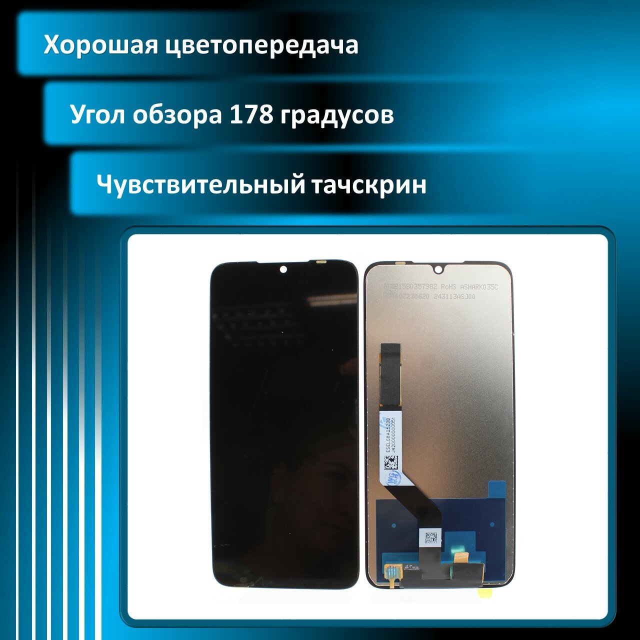 Дисплей для Xiaomi Redmi Note 7/Note 7S/Note 7 Pro (Премиум)