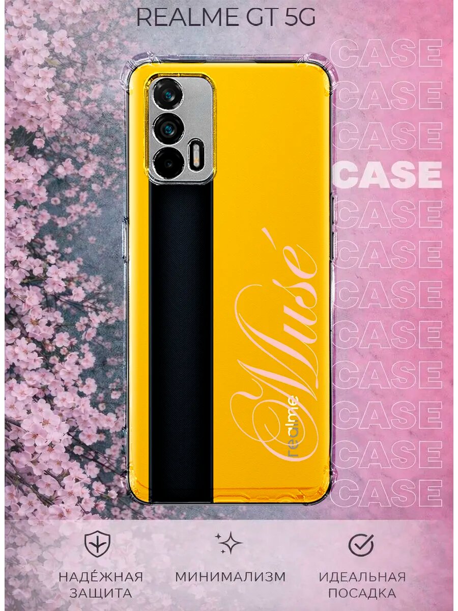 Чехол на Realme Gt 5G с принтом Muse надпись у2к