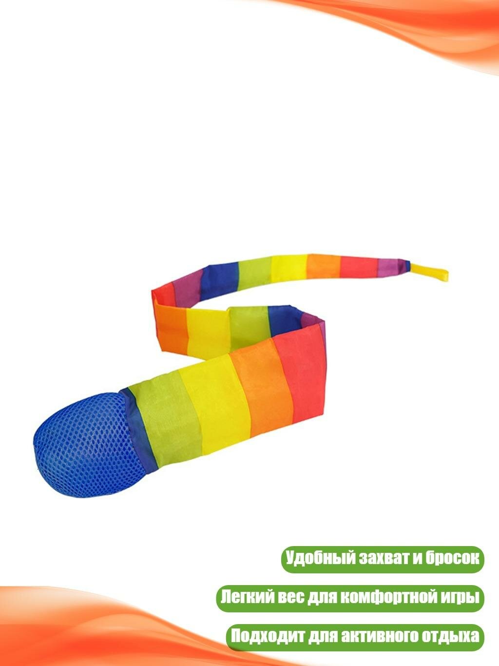 Мягкий хвостатый мяч для групповых игр, Синий - 95cm