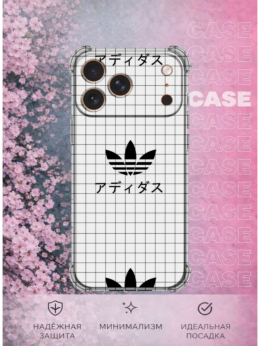 Чехол на iPhone 17 Pro Max с принтом Adidas