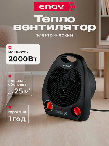 Изображение товара Тепловентилятор Engy EN-509 black