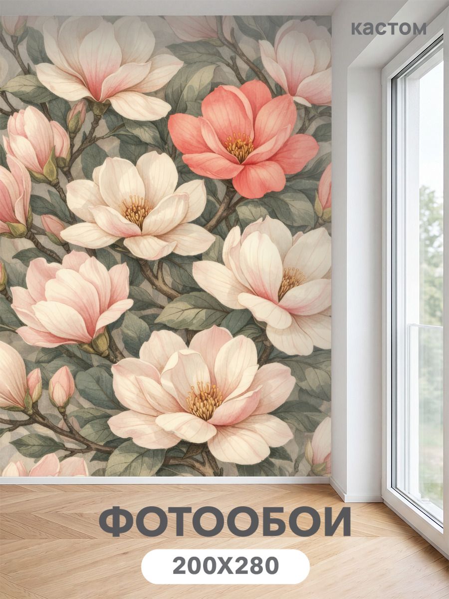 Фотообои на стену флизелиновые 3d Магнолия 200х270 см