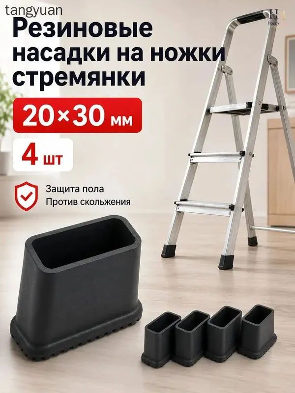Протектор для мебели