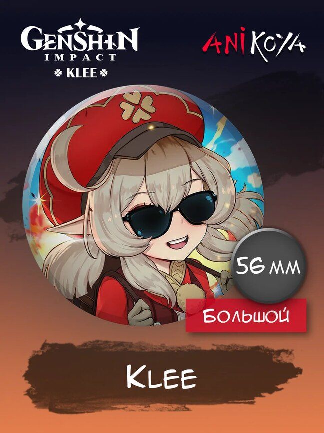 Значок AniKoya