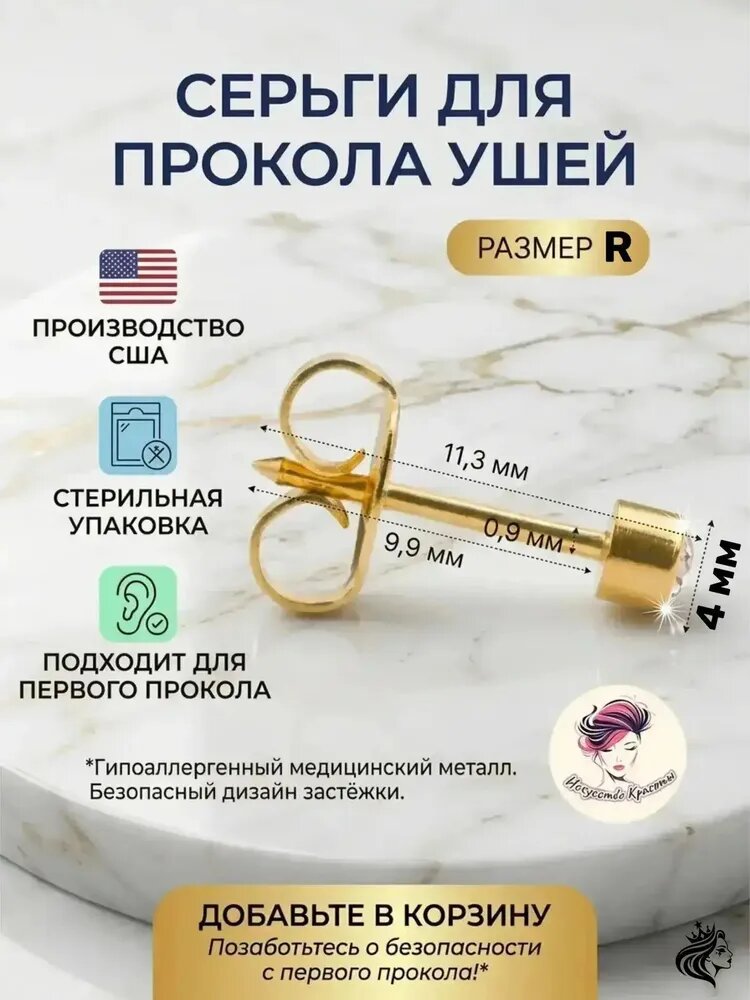 Серьги, стекло — фото 1