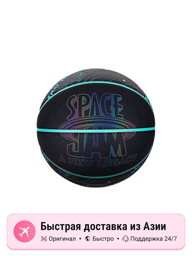 Баскетбольные кроссовки унисекс SPALDING Co-branded Collection PU черные, Size 7, антискользящая подошва, тренировочные