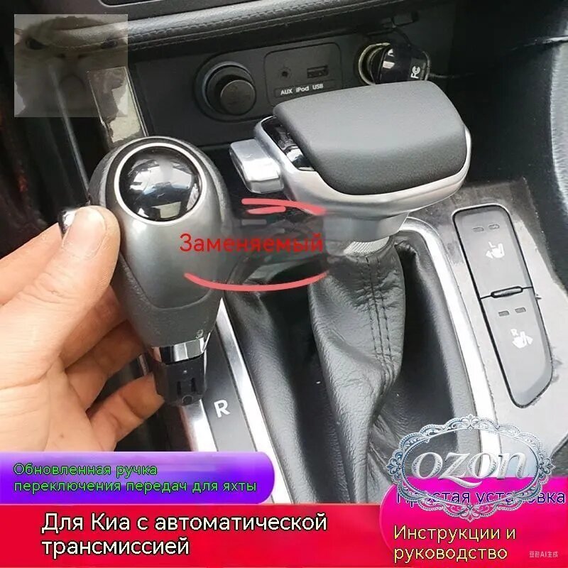 For KIA Optima Forte Sportage Cerato Koup Morning Новые ручки переключения передач из кожи A / T 46720 - 1M600-zhangshiliang