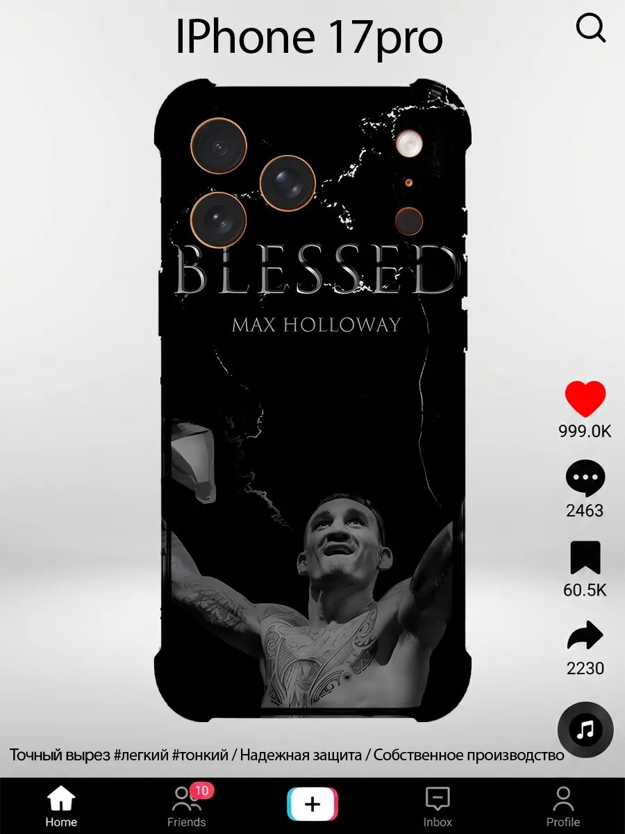 Чехол на iPhone 17pro с принтом Blessed Холлоуэй