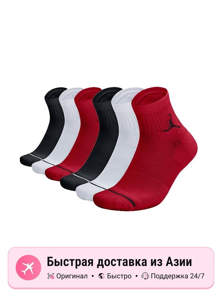 Носки Jordan Jordan Crew, комплект