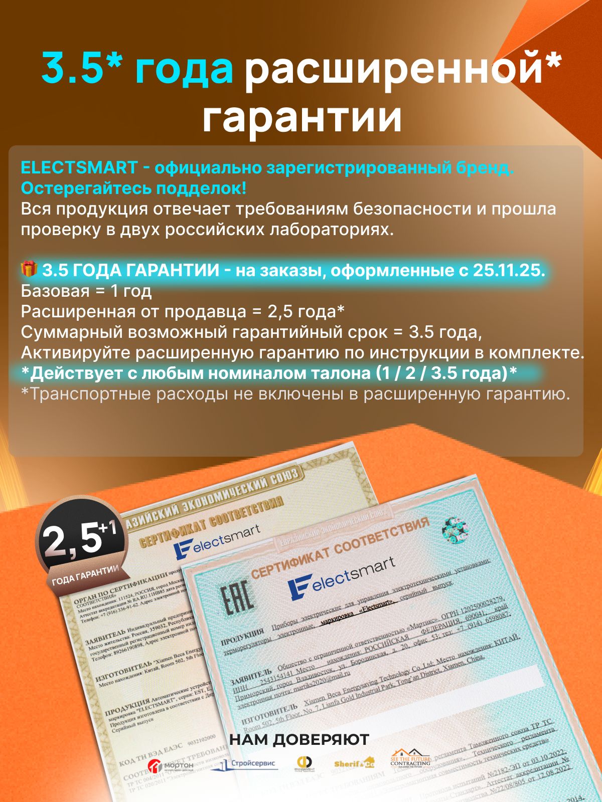 EST-200W Терморегулятор для теплого пола электрического и водяного, универсальный с датчиком, программируемый термостат с WiFi, цвет: черный. 3500 Вт, ELECTSMART