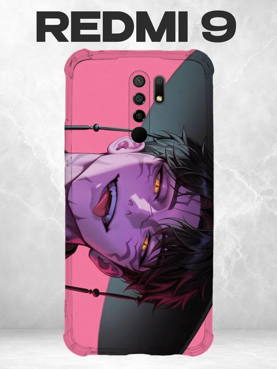 Чехол на Xiaomi Redmi 9 аниме фиолетовый персонаж