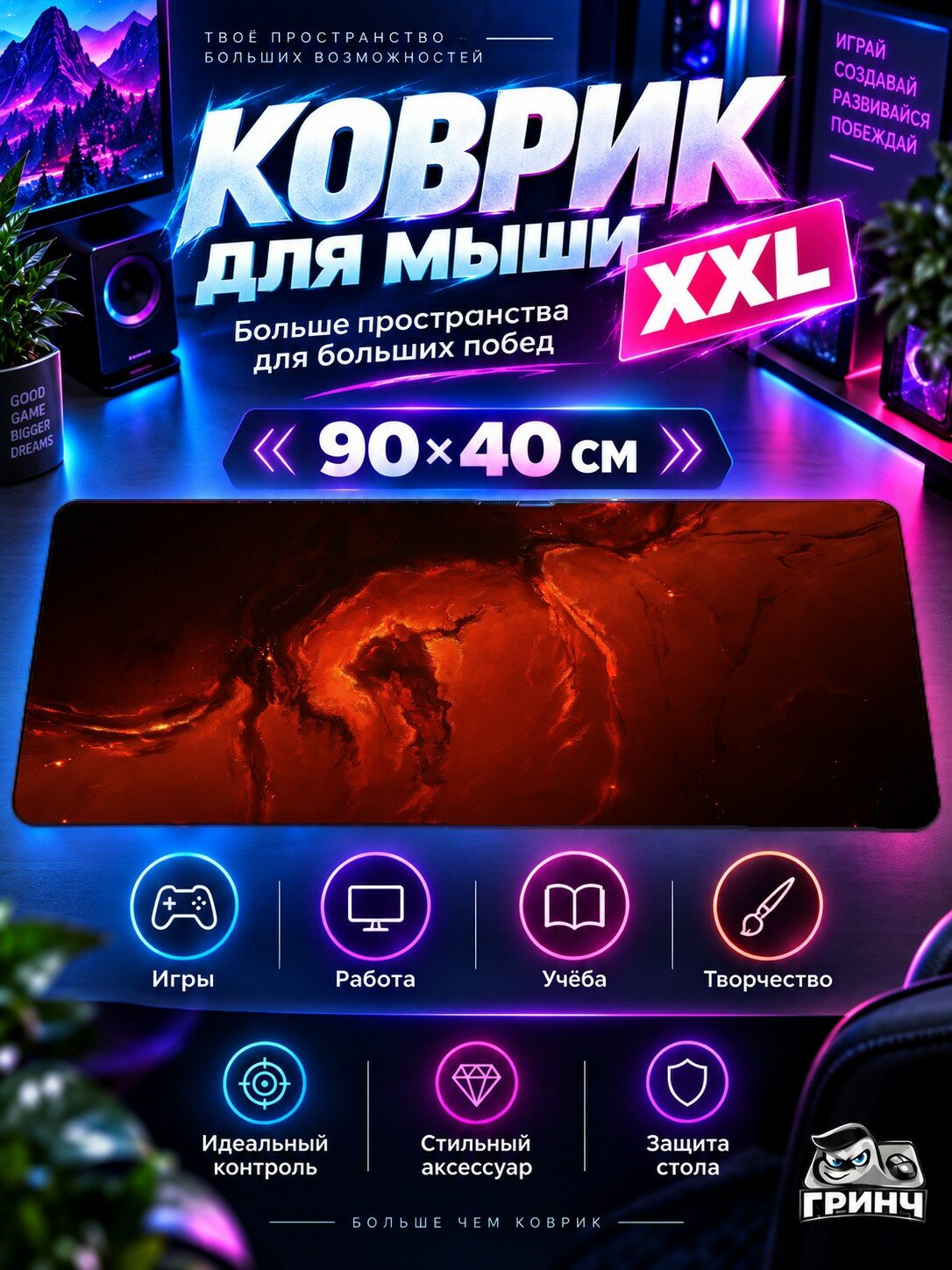 Игровой коврик для мыши жаккард 90х40 см Majestic Flow Bruarfoss And The Icelandic Mountain Tapestry Гора
