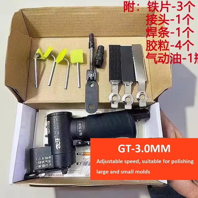 Пневматическая шлифовальная машина Sanda GT-3.0MM