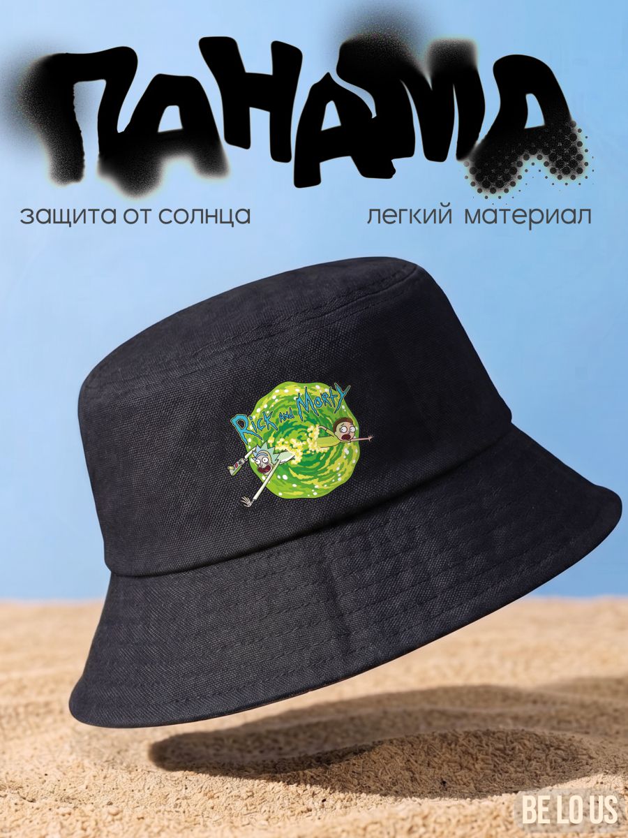 Панама Be lo Us Базовая коллекция для мужчин