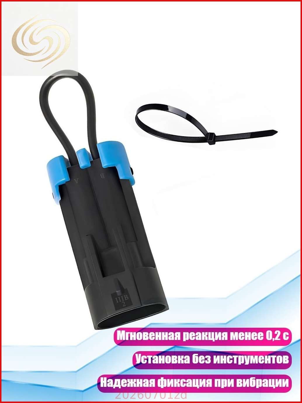 Универсальный адаптер-обходчик ремня безопасности для Can-Am Defender, 1 упаковка