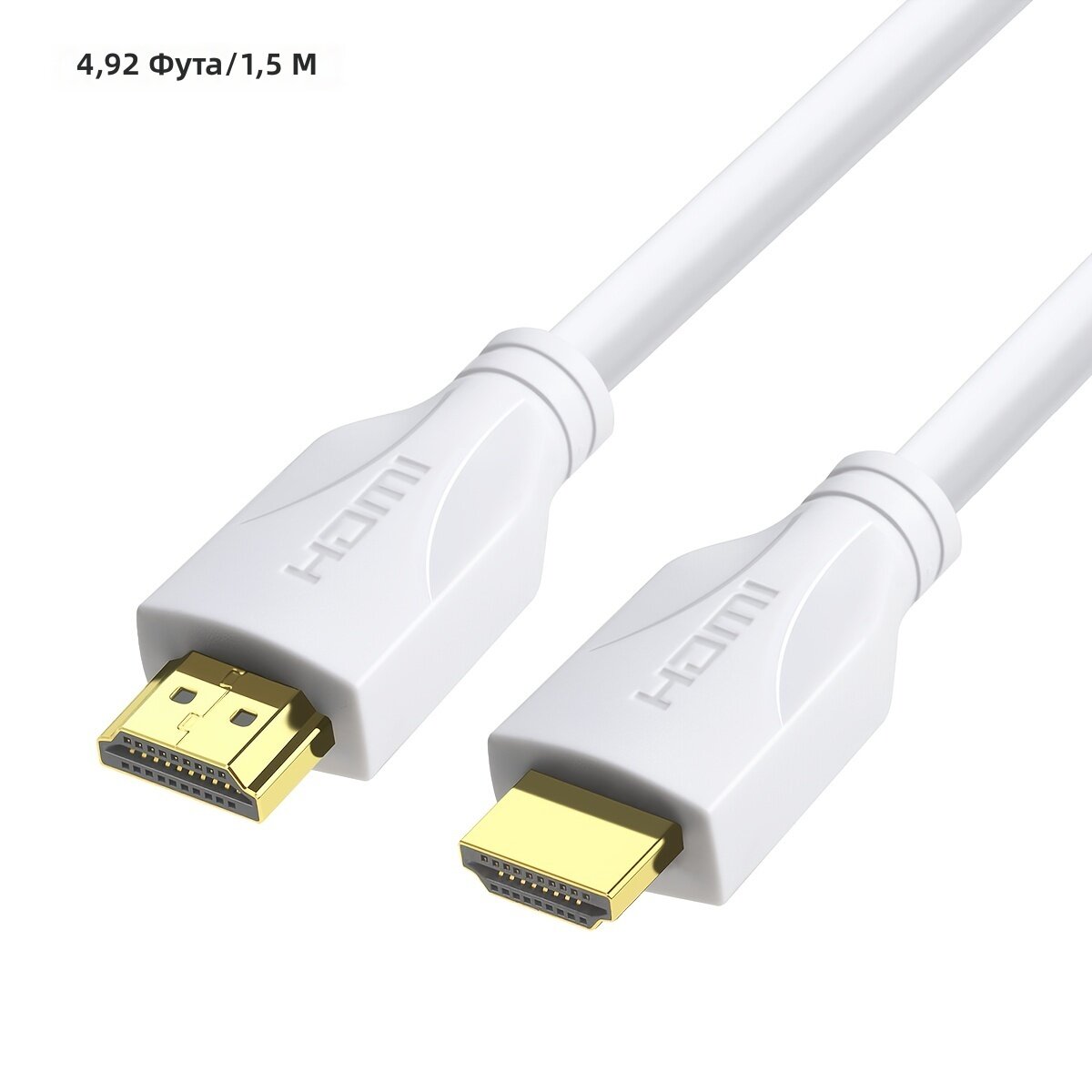 Плоский высокоскоростной видеокабель для ТВ и мониторов с Ethernet, 4K HDR, 3D, 2160p, 1080p, HDCP 2.2, ARC, соотношением сторон 21:9 и питанием от USB, белый, 1,5 м