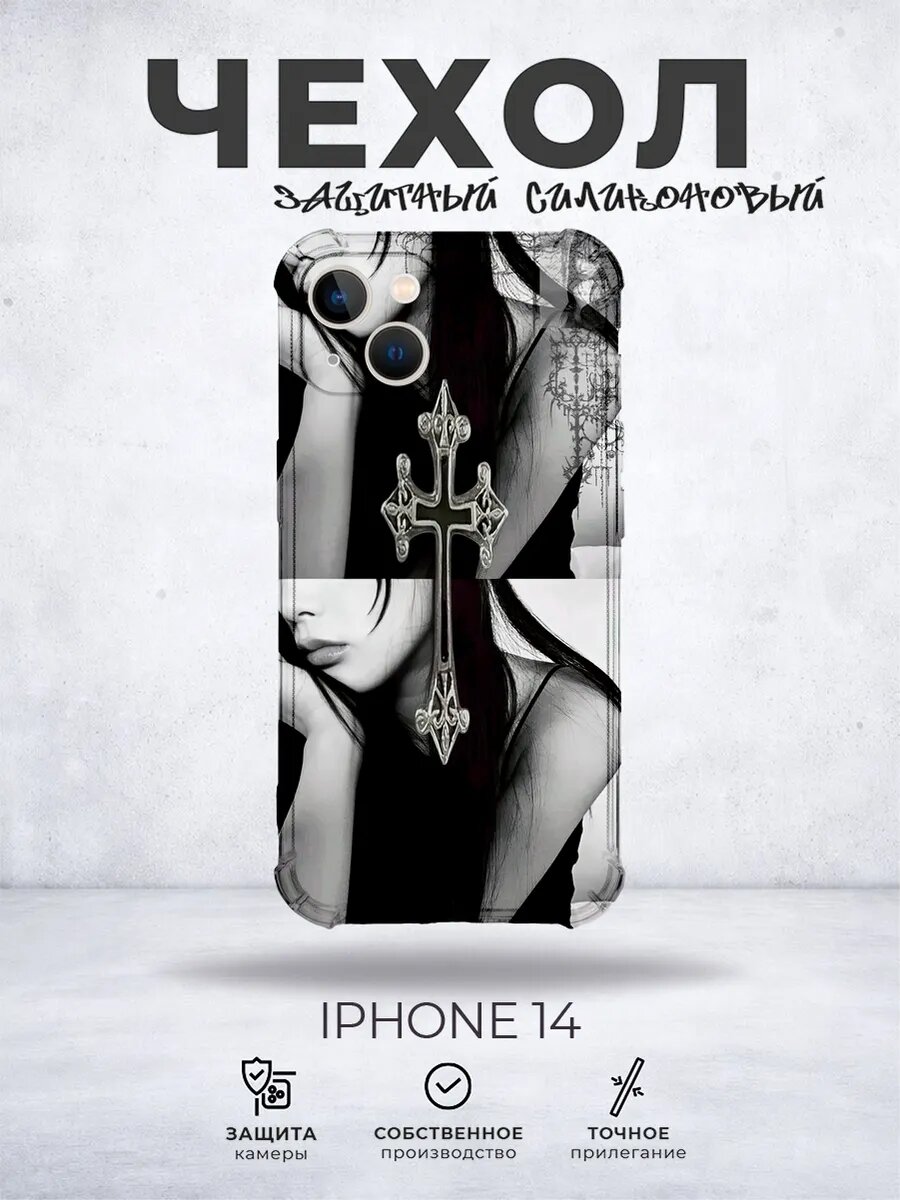 Чехол на iPhone 14 Y2K pinterest
