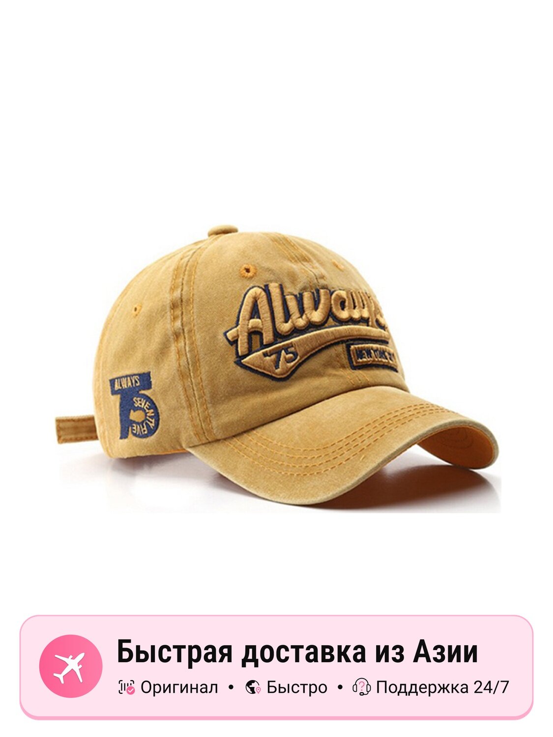 Бейсболка  Always Black Distressed Baseball Cap для мужчин