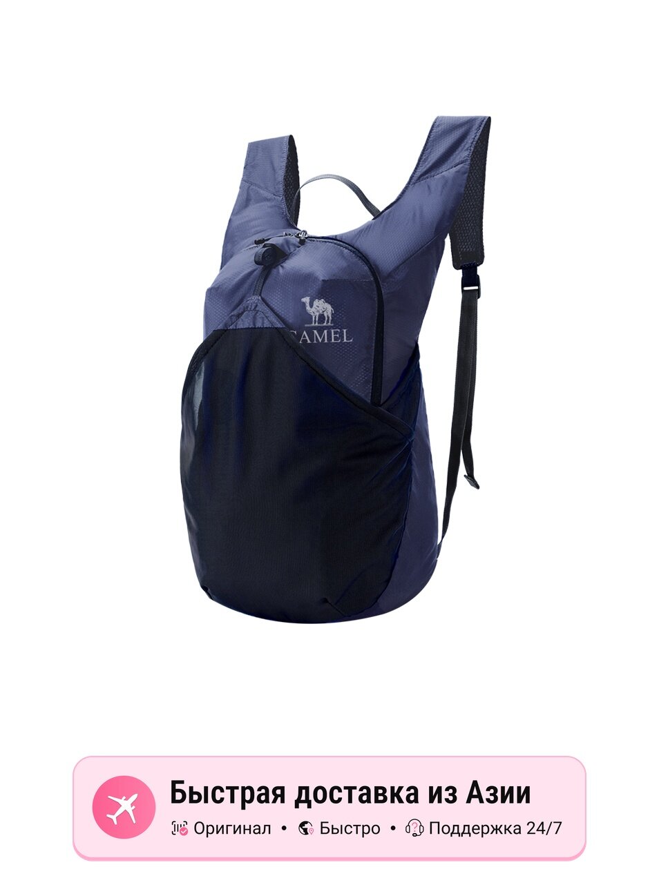 Рюкзак Camel CAMEL 14L