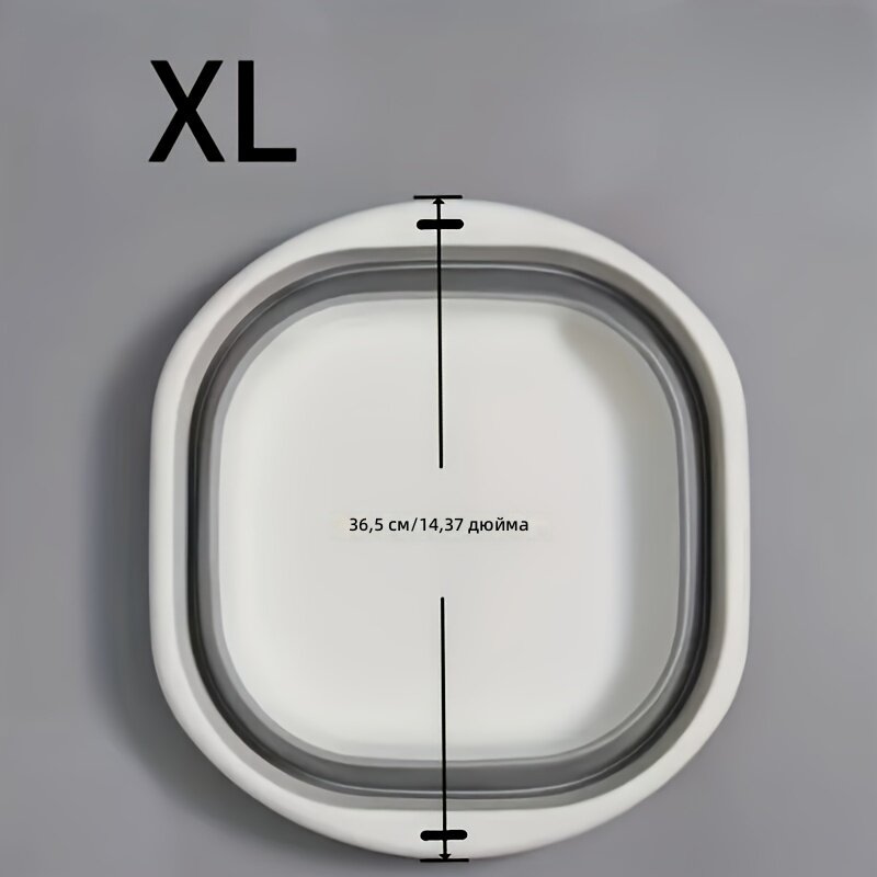 Складная раковина XL, 1 шт, большая вместимость, легкая и прочная, компактная, многофункциональная, для кухни, кемпинга, стирки и купания животных
