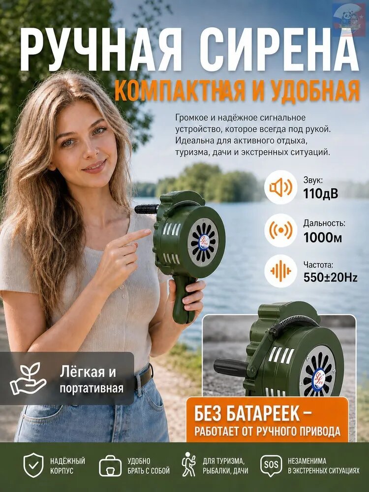 Ручная механическая сирена SY-100, громкость 110 дБ, аварийный сигнал тревоги без батареек, складная ручка, алюминиевый корпус