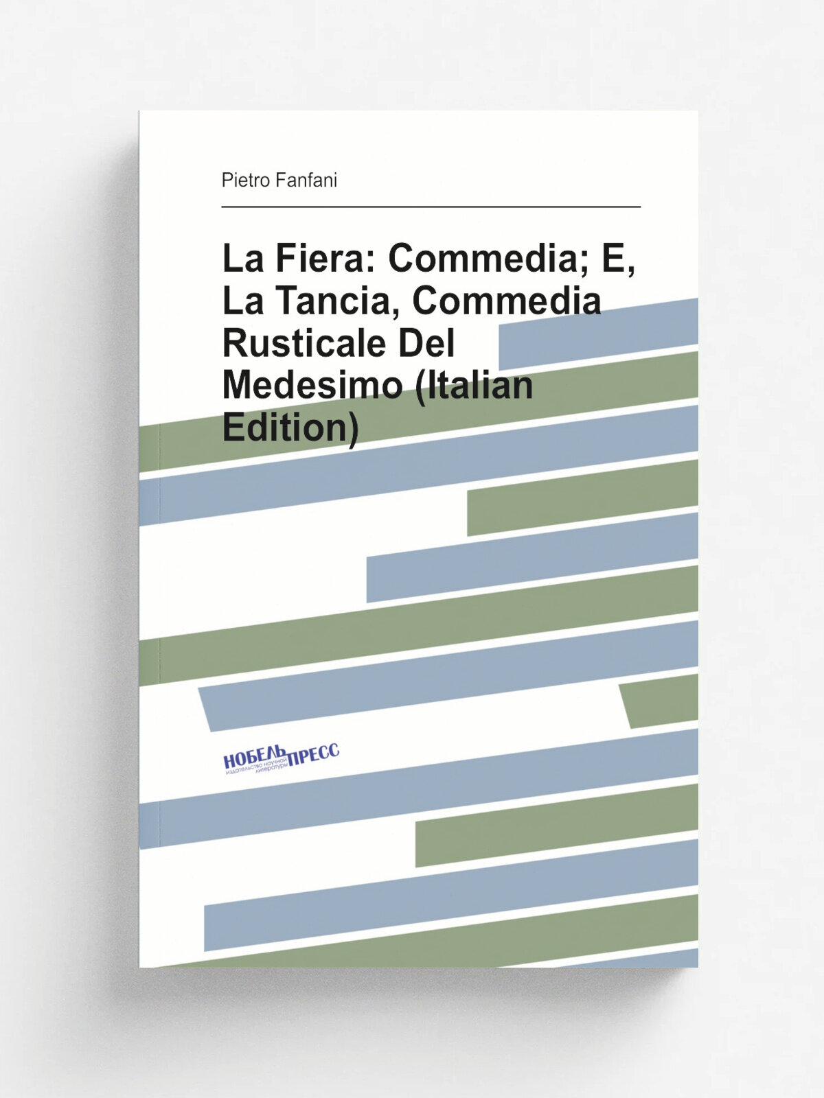La Fiera: Commedia; E, La Tancia, Commedia Rusticale Del Medesimo (Italian Edition) | Fanfani Pietro | Репринт