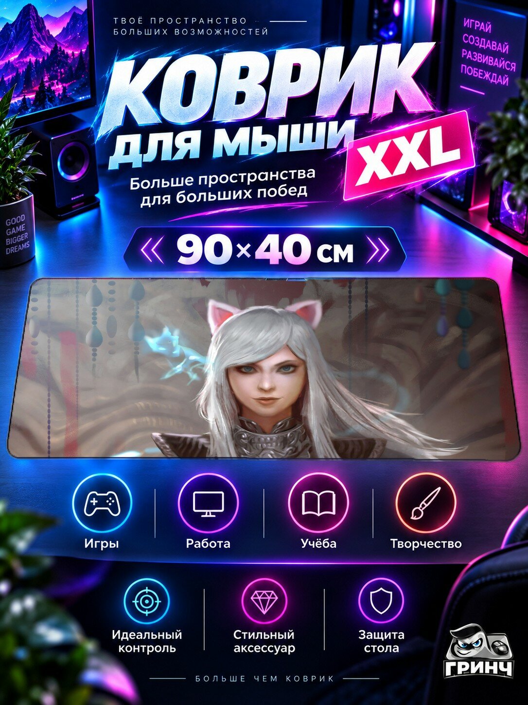 Большой игровой коврик для мыши и клавиатуры Three Moons Sky Три Мунс Скй 90х40 см XXL