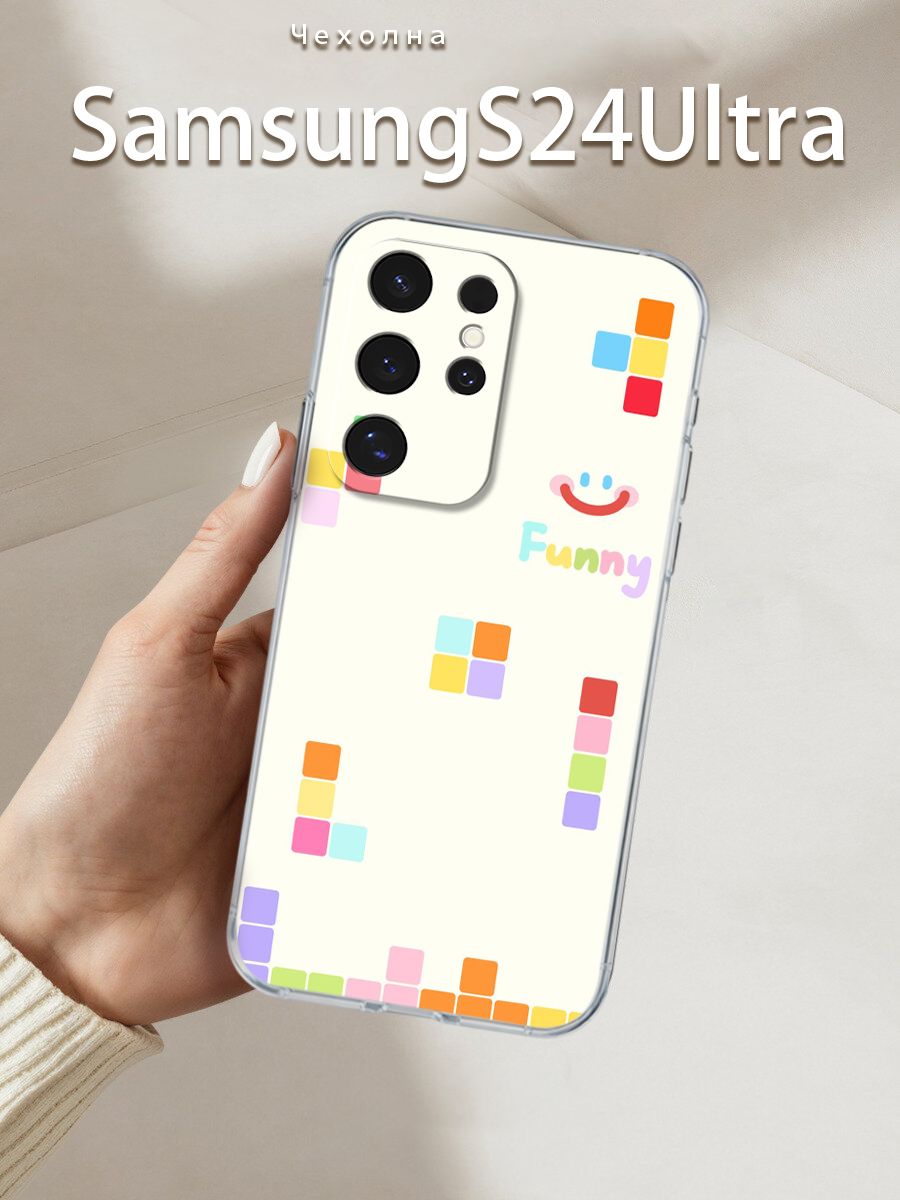 Прозрачный чехол для Samsung S24 Ultra с мультяшным дизайном игры Тетрис