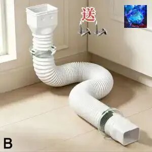Гибкий удлинитель водостока с квадратным адаптером (3x4"), раздвижная труба для дренажа 53-157 см