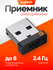 USB-приемник Logitech G USB Unifying Receiver